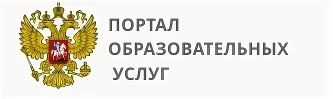 Портал образовательных услуг Портал образовательных услуг